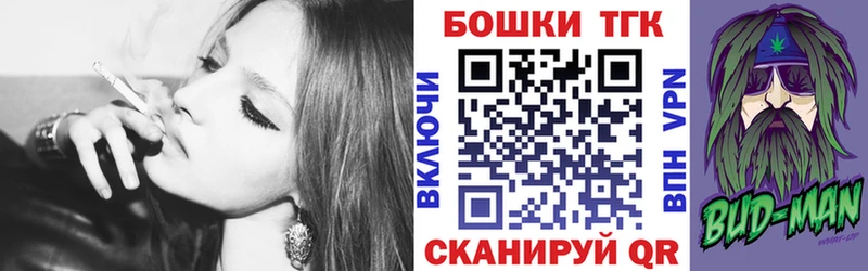 Купить закладку МАРИХУАНА  КОКАИН  Гашиш  СК  АМФ  Мефедрон  Томск