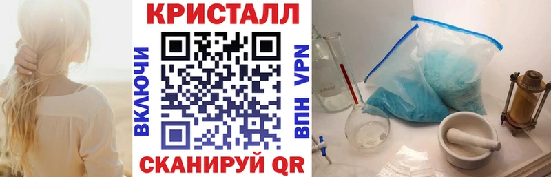 Купить закладки  Томск  АМФЕТАМИН Premium 