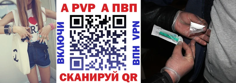 Купить закладки  Томск  Alfa_PVP Соль 