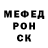 МЕТАМФЕТАМИН пудра V Shamansky
