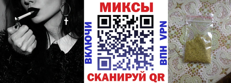 БУТИРАТ вода  Купить  Томск 