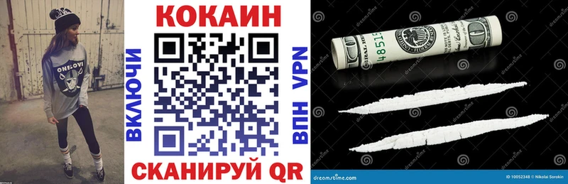 Купить  Томск  Кокаин Боливия 