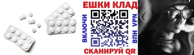 Ecstasy mix  Купить где  Томск 
