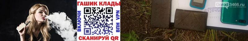 Купить где  Томск  Гашиш 40% ТГК 