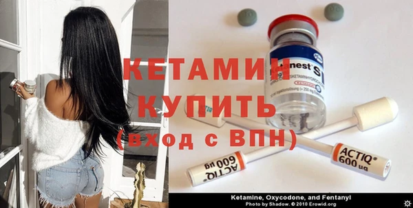 кокаин перу Бугульма