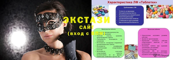 сатива Бородино