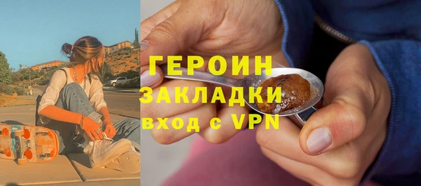 кокаин колумбия Рославль