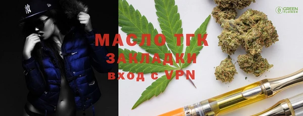 ALPHA-PVP Богородск