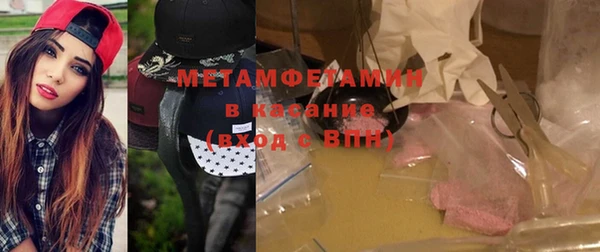 кокаин перу Бугульма