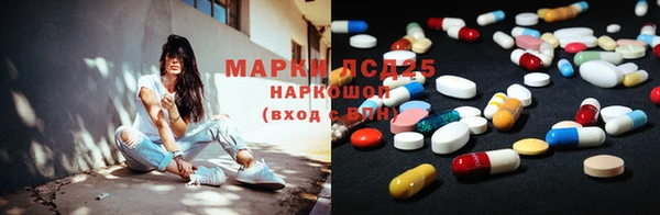 ешки Бронницы