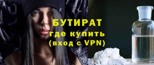 каннабис Россошь