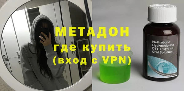 ALPHA-PVP Богородск