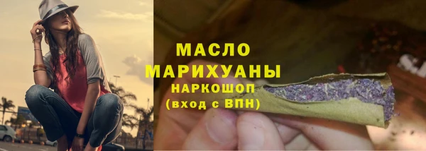 ешки Бронницы
