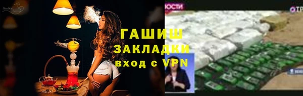 каннабис Россошь