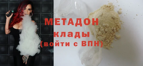 ALPHA-PVP Богородск