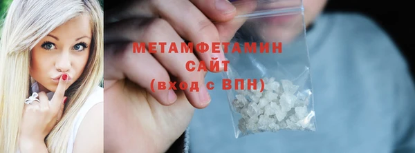 ALPHA-PVP Богородск