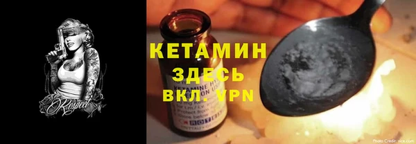 твердый Богородицк