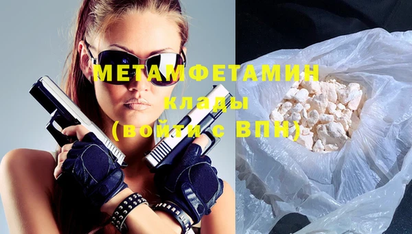 ALPHA-PVP Богородск