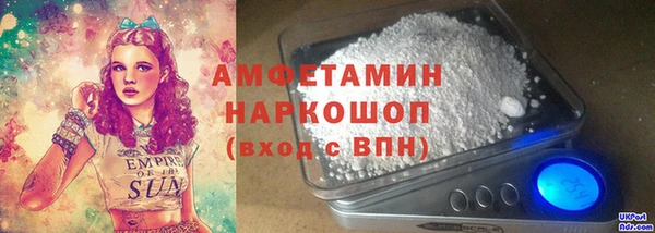 бошки Богданович