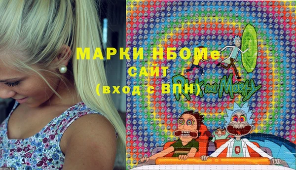 ALPHA-PVP Богородск