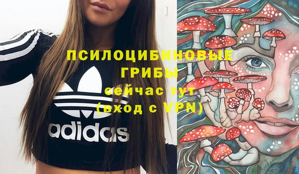 кокаин перу Бугульма
