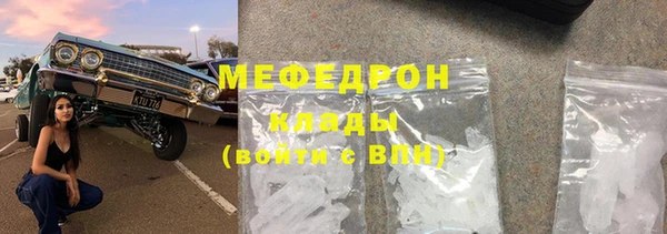 ешки Бронницы