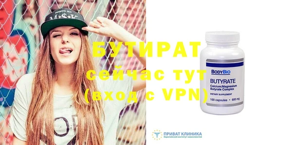 бошки Богданович