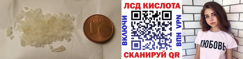 Купить где  Томск  Лсд 25 экстази ecstasy 