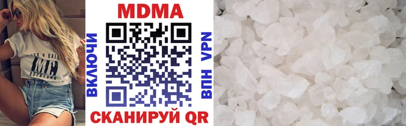 Купить  Томск  МДМА кристаллы 