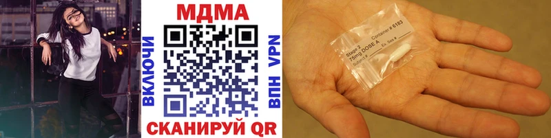 MDMA молли Томск