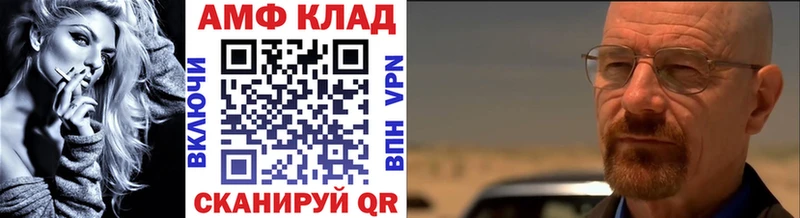 Купить где  Томск  Первитин кристалл 