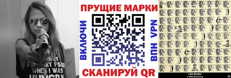 Марки 25I-NBOMe 1500мкг  Купить где  Томск 