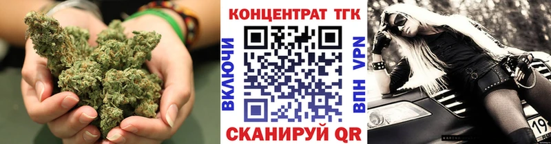 Купить закладки  Томск  Дистиллят ТГК вейп 