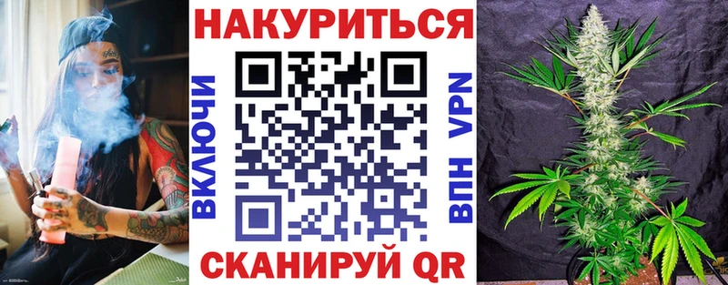 Купить закладки  Томск  Каннабис OG Kush 